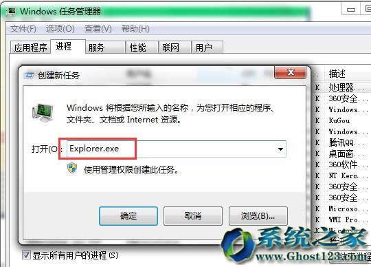 Ghost win10I䛽Mȥ