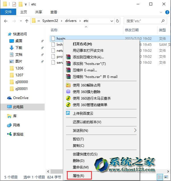 win10ϵydb]Й޸hosts ĽQ