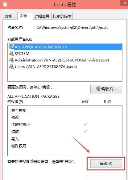 win10ϵydb]Й޸hosts ĽQ