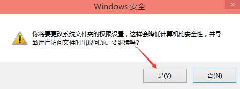 win10ϵydb]Й޸hosts ĽQ