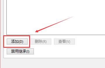 win10ϵydb]Й޸hosts ĽQ