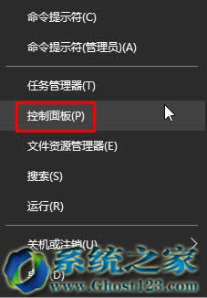 Ghost Win10系統開始菜單高度寬度的調節方法：
