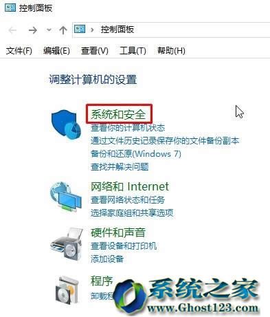 Ghost Win10系統開始菜單高度寬度的調節方法：