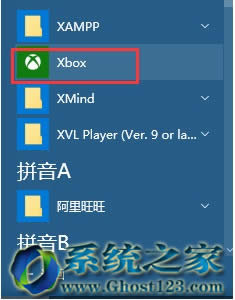 ȫWin10 32λϵycghost win7hOÅ^e