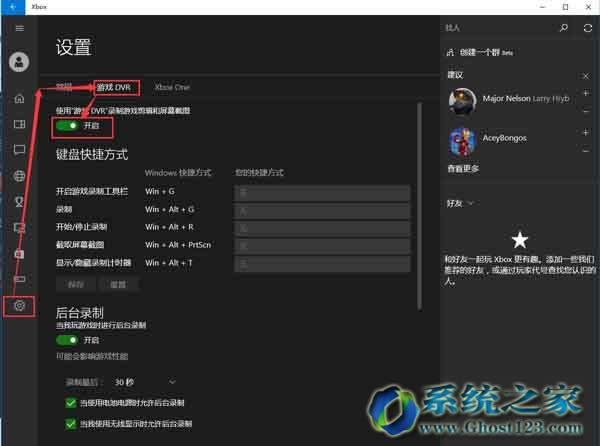 ȫWin10 32λϵycghost win7hOÅ^e