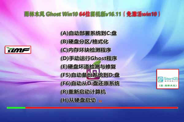 QWin10  14393.479ܡPC