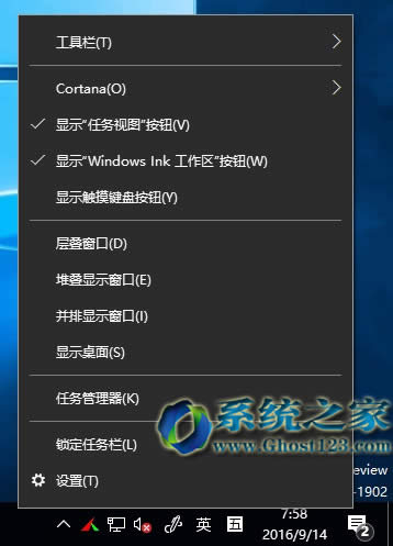 PCghost Win10I Windows Inkβ@ʾ
