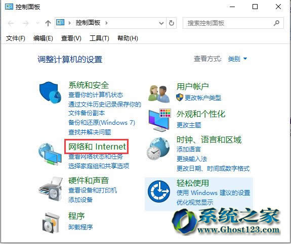 Ghost Win10系統優化chrome瀏覽器占用CPU過高
