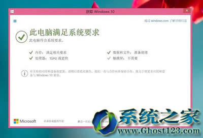 ghost Win7/win8Ñghost win10ϵy˽