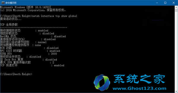 ghost Win10ϵydbɺԻ_ʼˆ픑