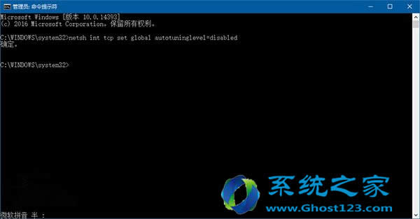 ghost Win10ϵydbɺԻ_ʼˆ픑