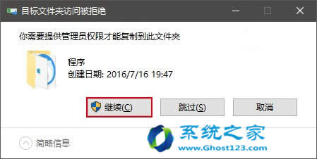 ghost Win10ϵydbɺԻ_ʼˆ픑