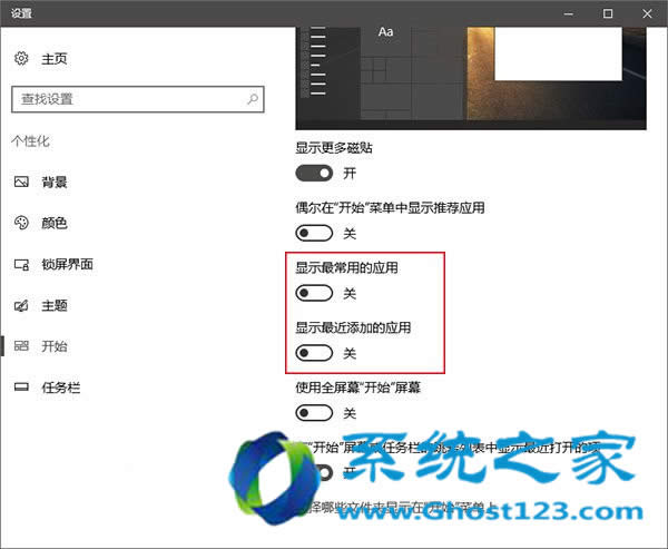 ghost Win10ϵydbɺԻ_ʼˆ픑