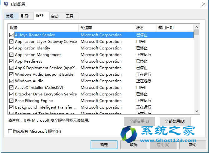 win10升級提示“WindowsUpdate_C1900101”的解決方法