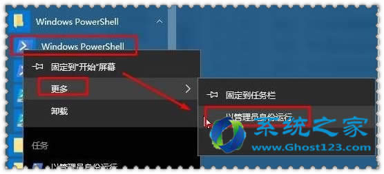 Win10 ghostϵydБöʾa0x80073CF9ĈDĽQ