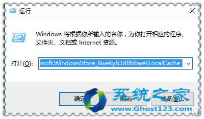 Win10 ghostϵydБöʾa0x80073CF9ĈDĽQ