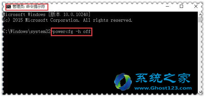 解決ghost win10系統休眠的特殊情況