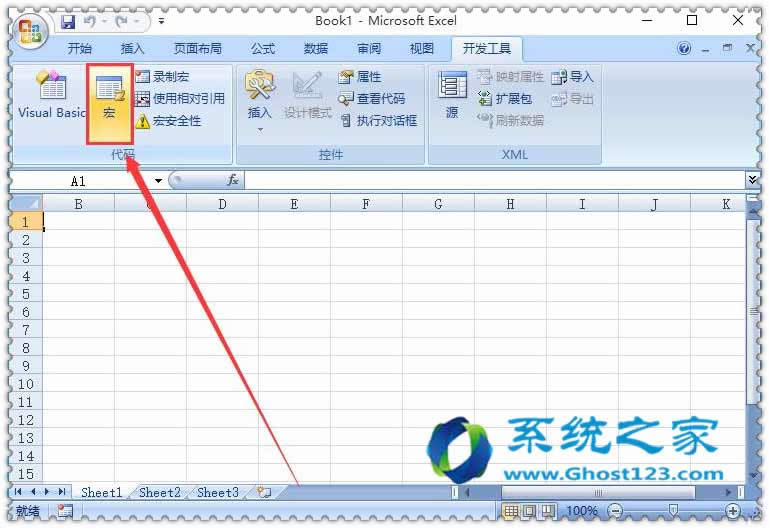 office2016在ghost win10下打開excel會提示“沒有附加數字簽名的可信證書