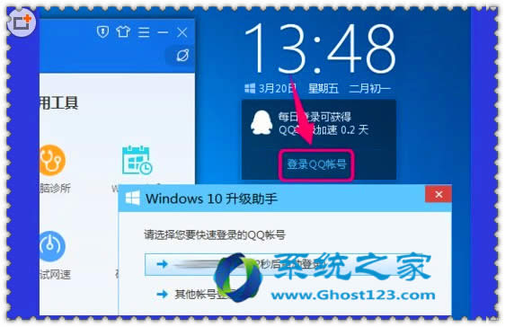 ghost win10ʲôh