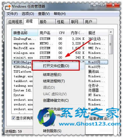 ghost win10ʲôh