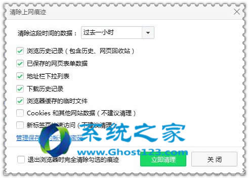 ghost win10ʲôh