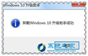 ghost win10ʲôh