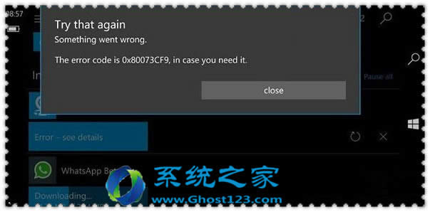 手機版Win10系統更新應用錯誤0x80073cf9怎么辦呀