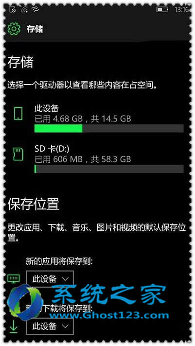 手機版Win10系統更新應用錯誤0x80073cf9怎么辦呀