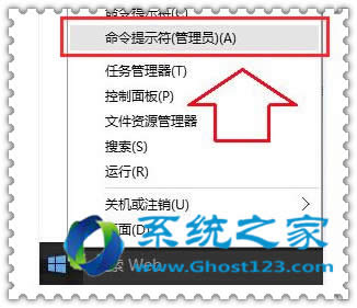 教你命令窗口解決ghost win10系統下IE瀏覽器無法上網