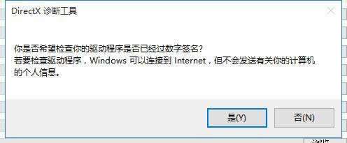 ghost Win10 64λϵy֧DX12DX12鿴