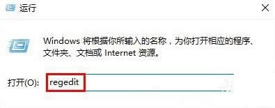 修復Ghost Win10 Alt+Tab組合鍵無法切換窗口的方法
