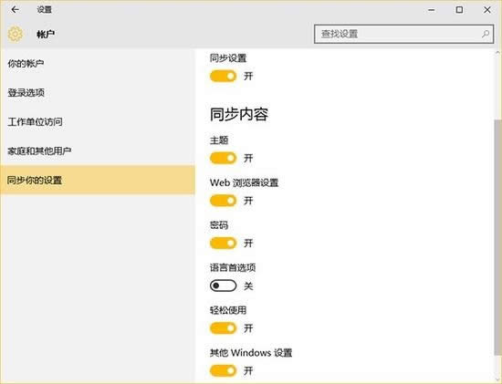 windows7cwindows10ϵyȫλKO