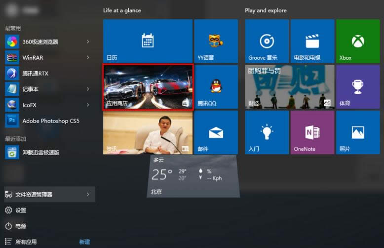 Ghost Win10ϵyʹԎ