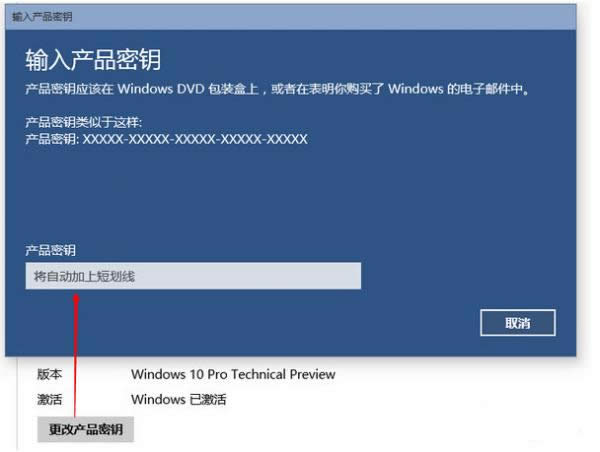 νQwin10 1067b^еĴ惦e`
