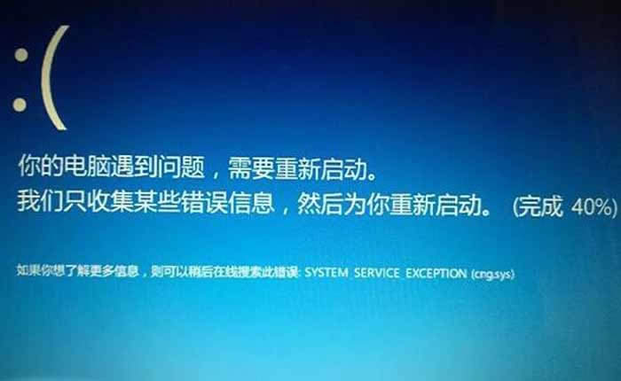 Windows10的更新有哪些新的激發