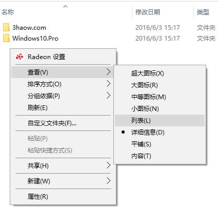 在Windows 10如何更改默認字體