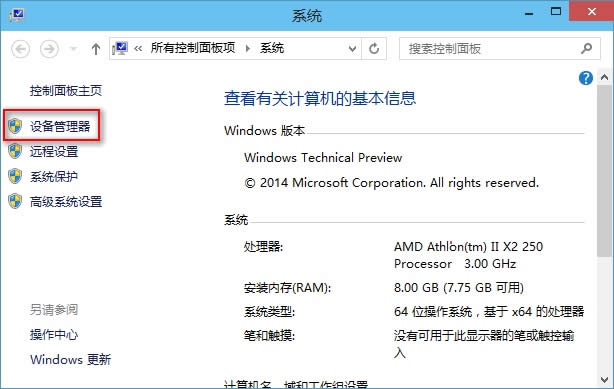 Win10ϵy°Win+PrtScI