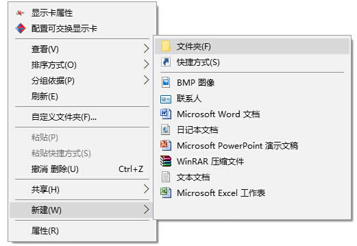 微軟強制升級Win10注意你被彈窗喲