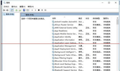 win10系統如何正確安裝字體