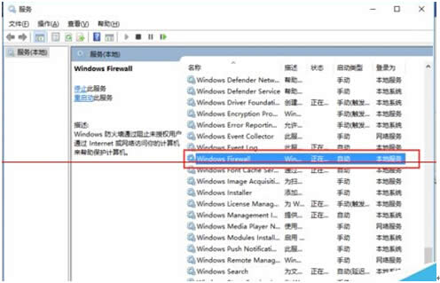 win10系統如何正確安裝字體