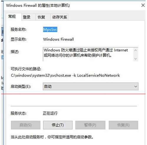 win10系統如何正確安裝字體