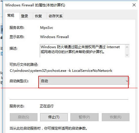 win10系統如何正確安裝字體