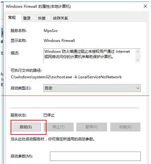 win10系統如何正確安裝字體
