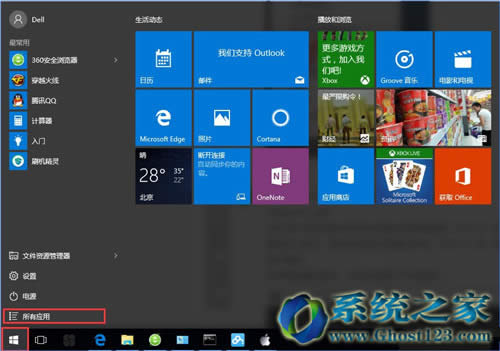 升級Win10專業版激活的教程(win10激活方法)