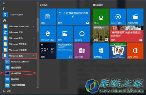 升級Win10專業版激活的教程(win10激活方法)