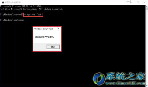 升級Win10專業版激活的教程(win10激活方法)