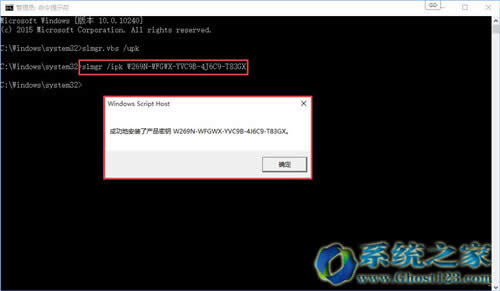 升級Win10專業版激活的教程(win10激活方法)