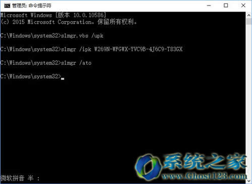 升級Win10專業版激活的教程(win10激活方法)