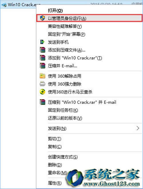 升級Win10專業版激活的教程(win10激活方法)