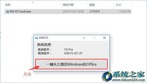 升級Win10專業版激活的教程(win10激活方法)